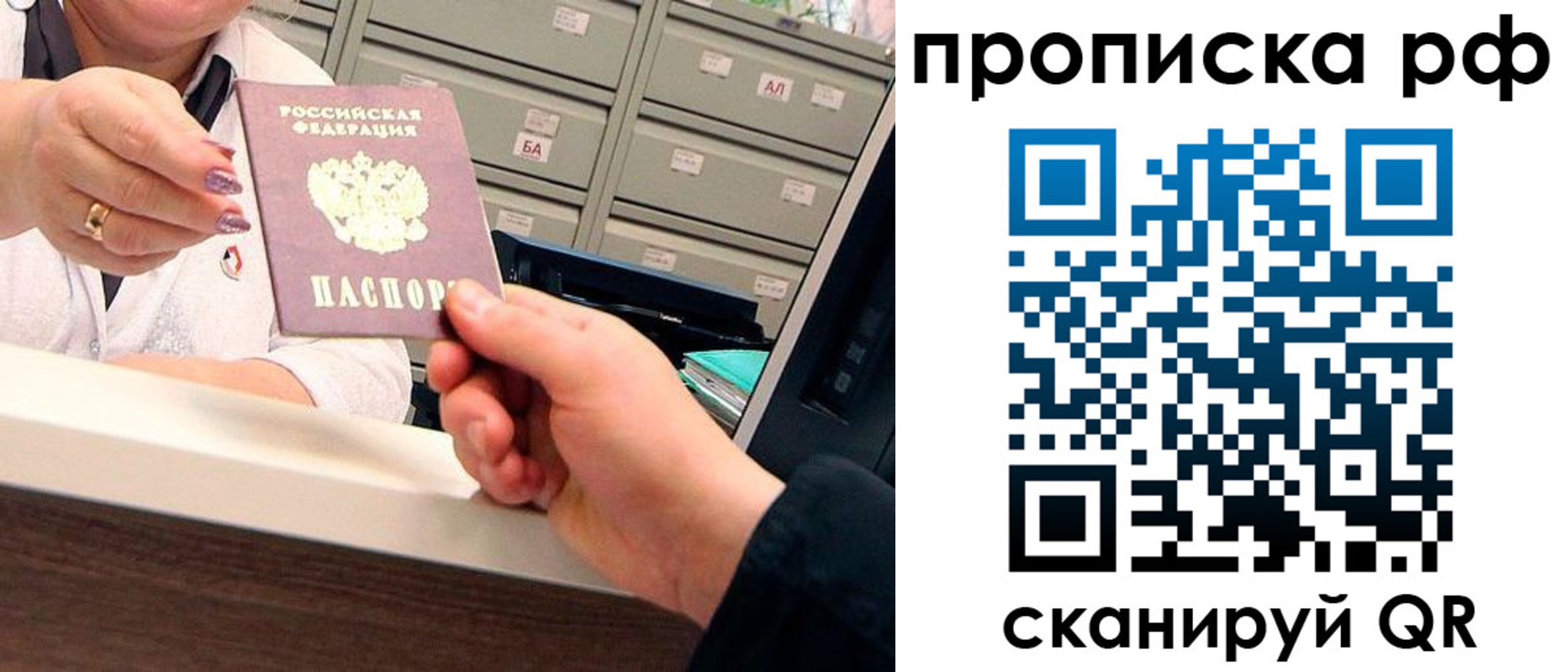 временная регистрация госуслуги в Сарове