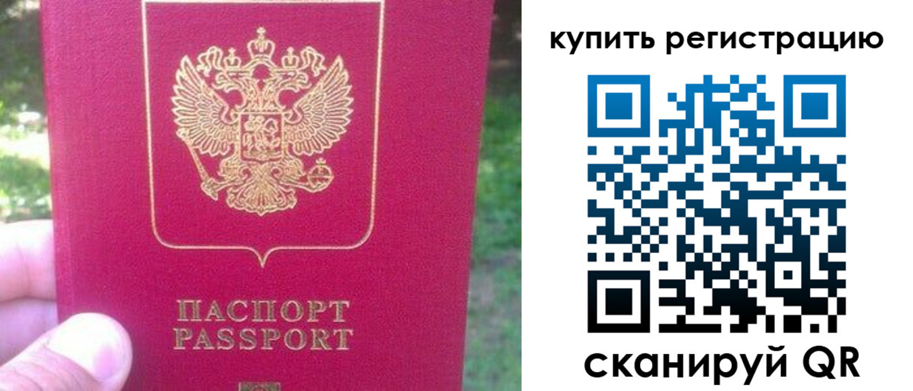 регистрация для школы в Сарове