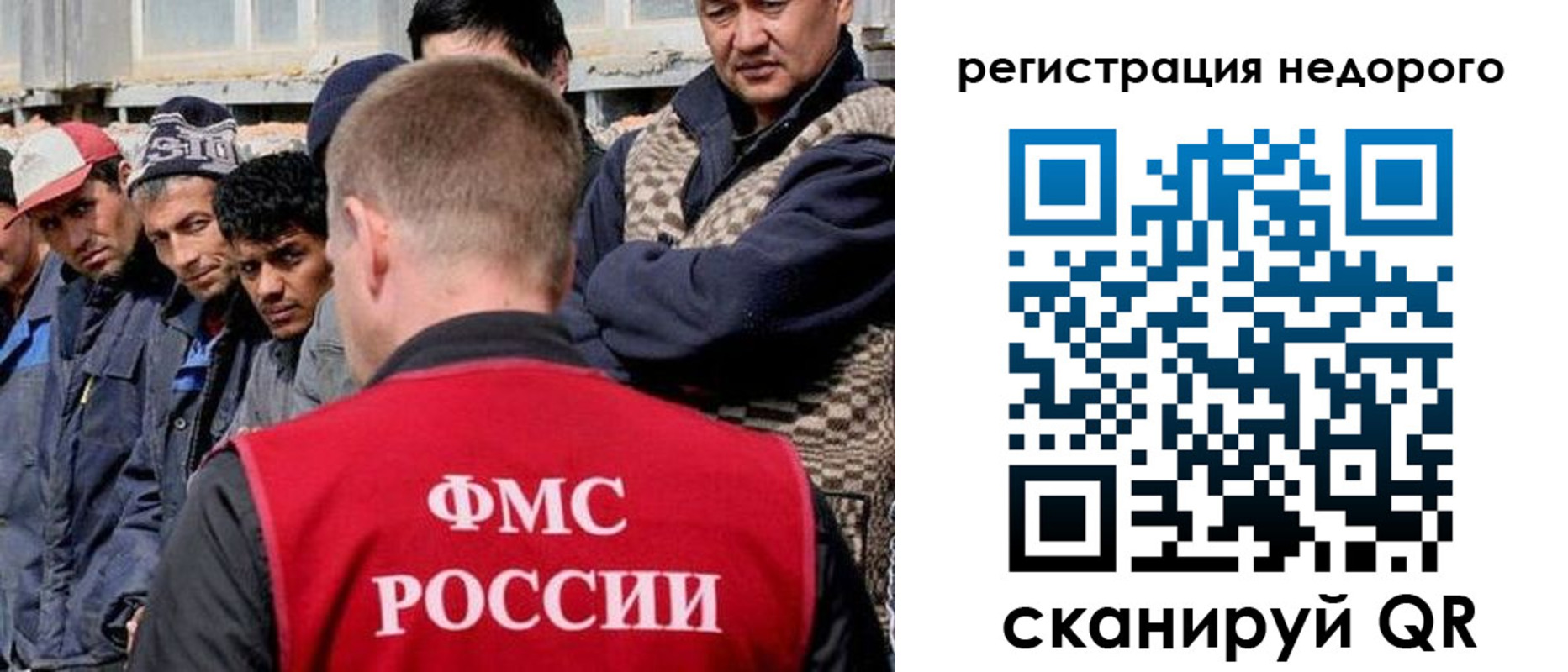 прописка для работы в Сарове