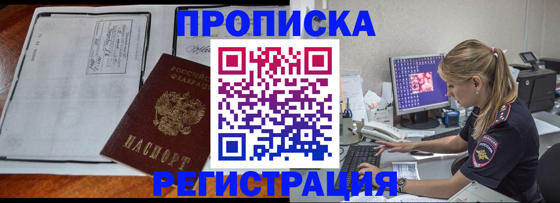 форма 3 в Сарове