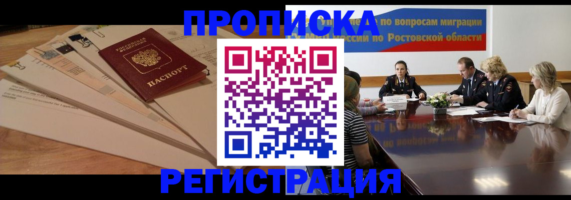 пропишу в квартире в Сарове