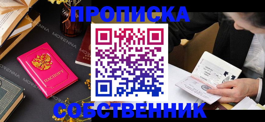 форма 3 в Сарове