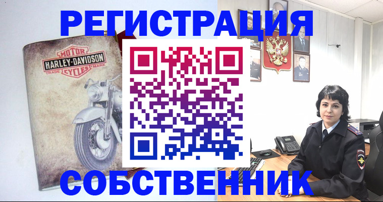 купить прописку в Сарове
